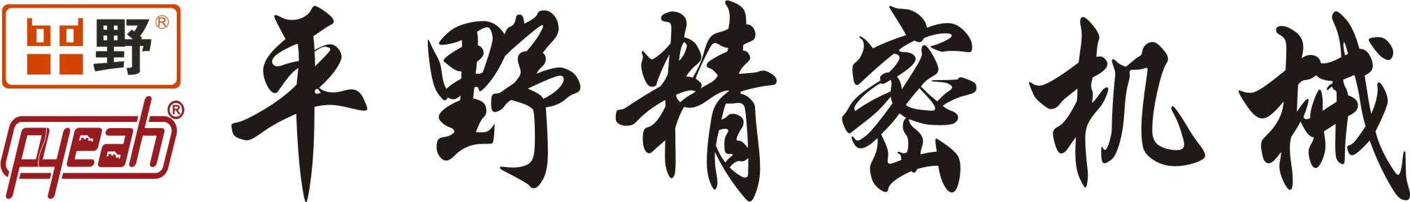 備份平野網(wǎng)站簡(jiǎn)介用Logo.jpg